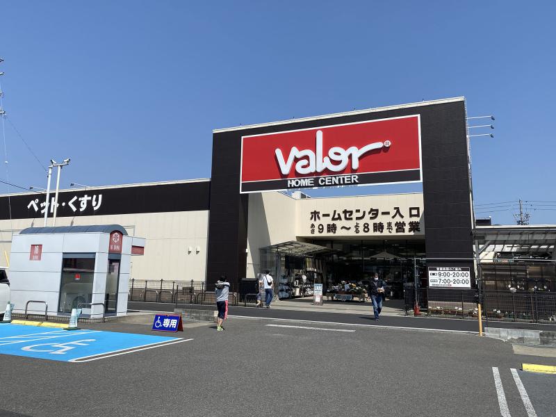 ホームセンターバロー 正木店