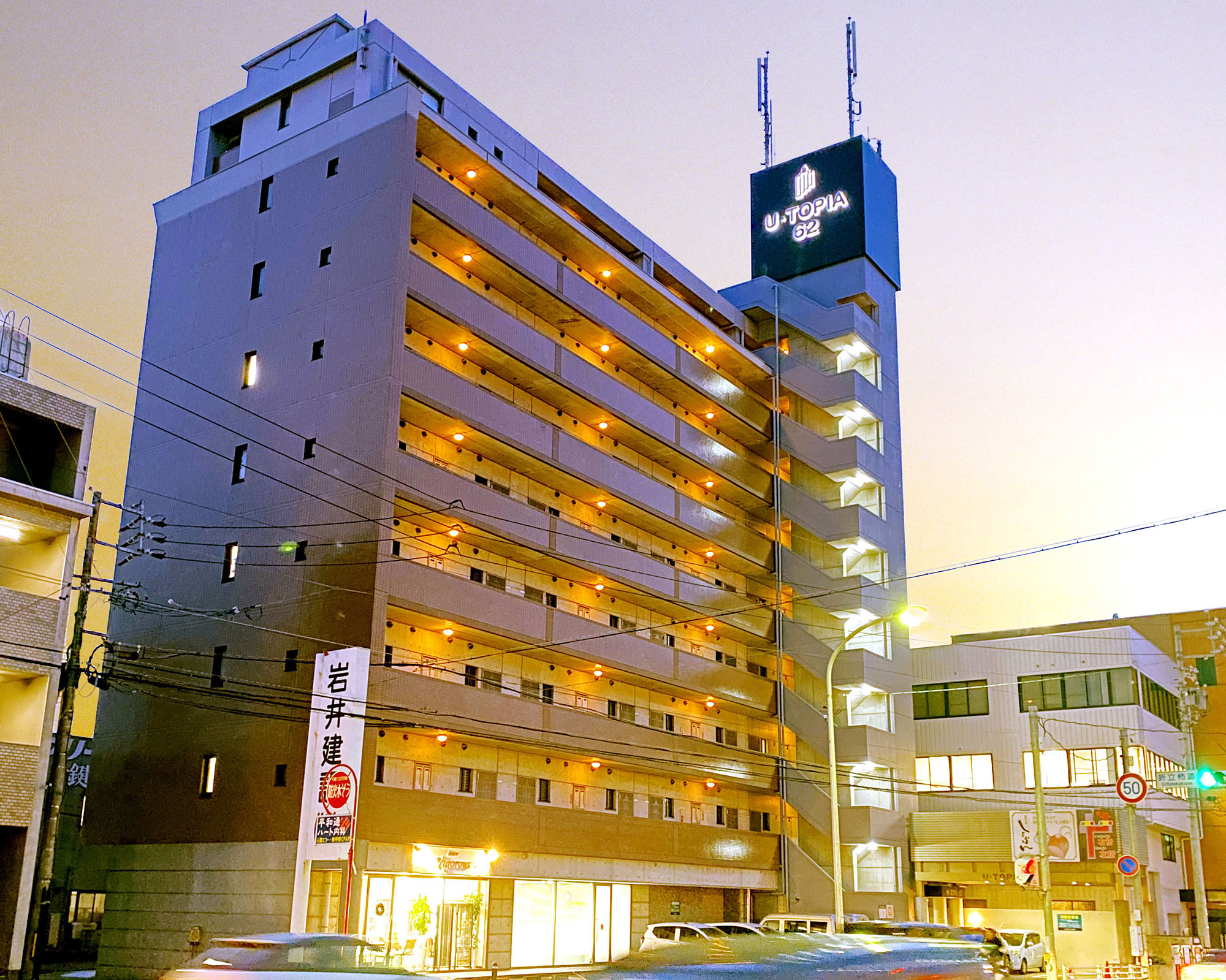 入居者募集中【U-TOPIA 62】のご紹介（即入居可！）★礼金0円★ 期間限定8月末迄